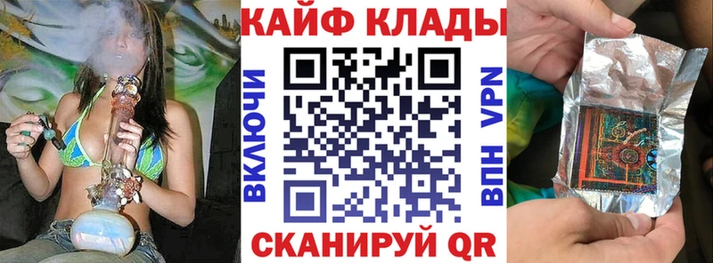Наркотические вещества Ханты-Мансийск Гашиш  Псилоцибиновые грибы  Вейп ТГК  Меф  КОКАИН  Канабис  APVP 