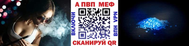 Alpha-PVP кристаллы Ханты-Мансийск