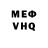 Меф кристаллы WF CS