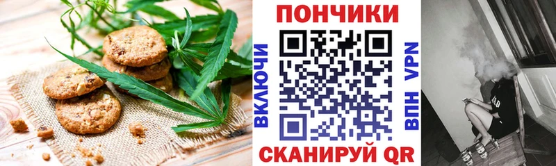 Еда ТГК марихуана  где купить наркотик  Ханты-Мансийск 