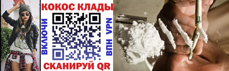 Cocaine Columbia  где купить наркоту  Ханты-Мансийск 