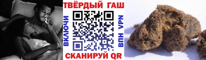 ГАШИШ индика сатива наркотики OMG зеркало Ханты-Мансийск