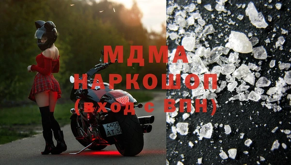 MDMA Premium VHQ Гусев