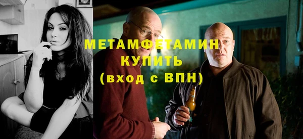дистиллят марихуана Гусь-Хрустальный