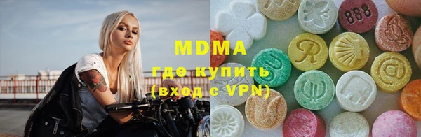 MDMA Premium VHQ Гусев