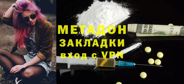 амфетамин Гусиноозёрск