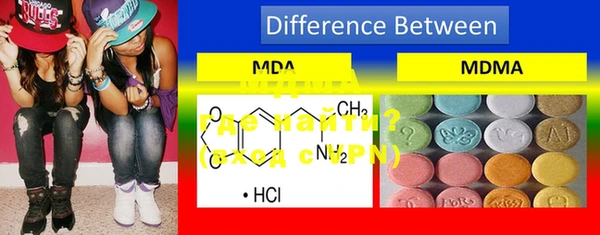 MDMA Premium VHQ Гусев