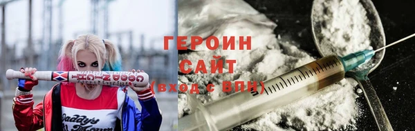 MDMA Premium VHQ Гусев