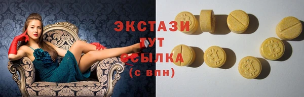 амфетамин Гусиноозёрск