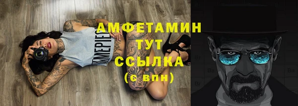 дистиллят марихуана Гусь-Хрустальный