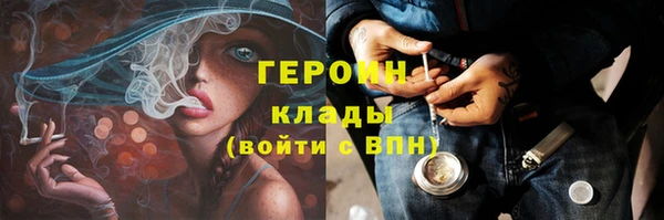 MDMA Premium VHQ Гусев