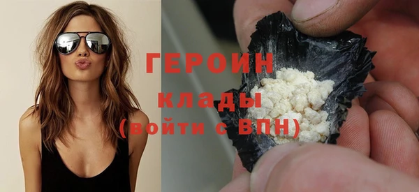 дистиллят марихуана Гусь-Хрустальный