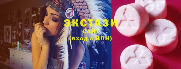 амфетамин Гусиноозёрск