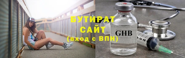 MDMA Premium VHQ Гусев