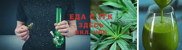амфетамин Гусиноозёрск