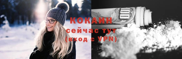 амфетамин Гусиноозёрск
