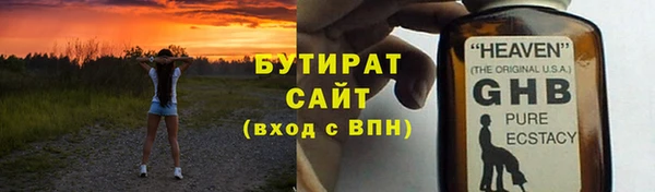 MDMA Premium VHQ Гусев