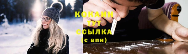 амфетамин Гусиноозёрск