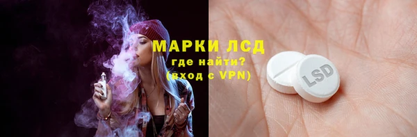 MDMA Premium VHQ Гусев