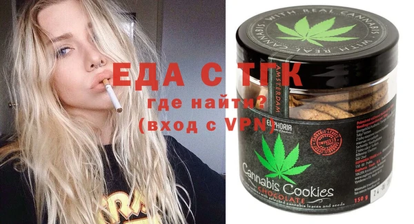 дистиллят марихуана Гусь-Хрустальный