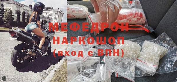 амфетамин Гусиноозёрск