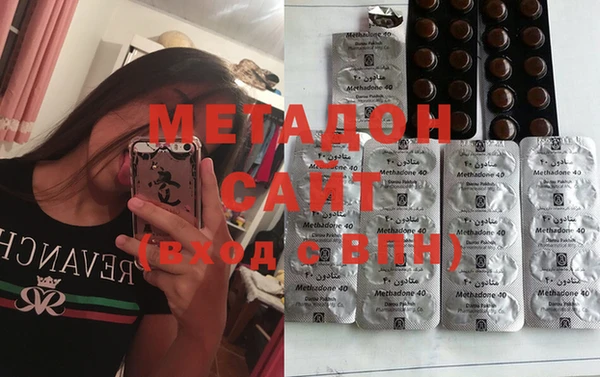 амфетамин Гусиноозёрск