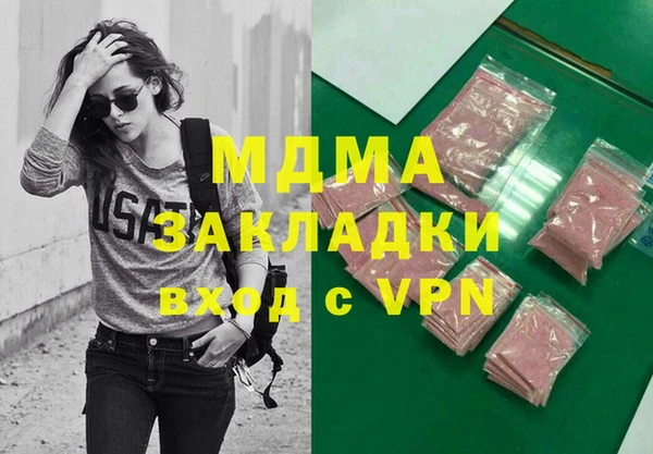 амфетамин Гусиноозёрск