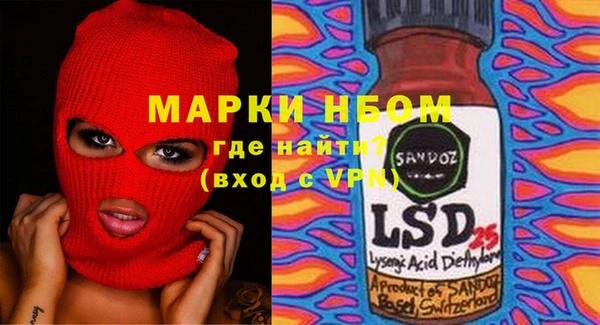 MDMA Premium VHQ Гусев