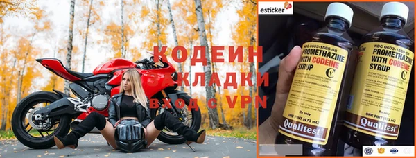 амфетамин Гусиноозёрск