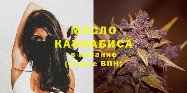 дистиллят марихуана Гусь-Хрустальный