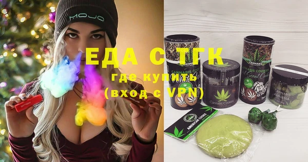 дистиллят марихуана Гусь-Хрустальный