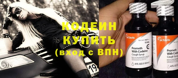 амфетамин Гусиноозёрск