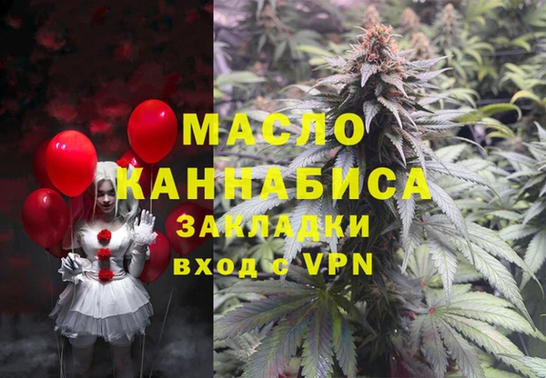 дистиллят марихуана Гусь-Хрустальный