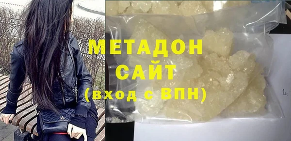 дистиллят марихуана Гусь-Хрустальный