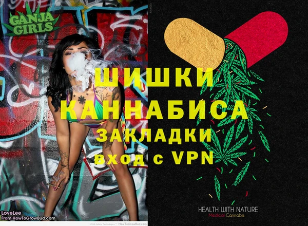 дистиллят марихуана Гусь-Хрустальный