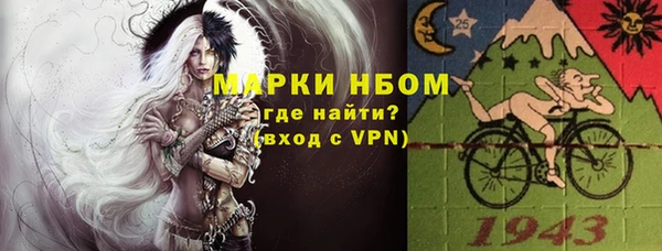 MDMA Premium VHQ Гусев