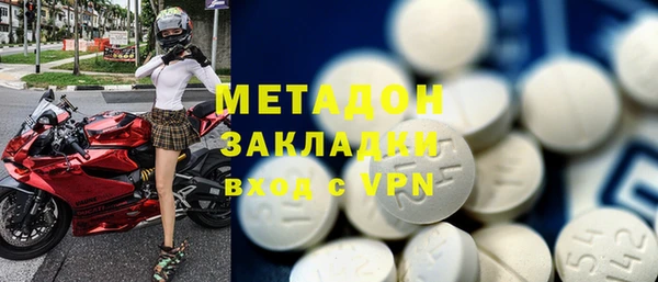дистиллят марихуана Гусь-Хрустальный