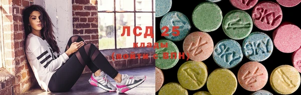 дистиллят марихуана Гусь-Хрустальный