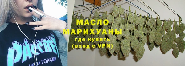 амфетамин Гусиноозёрск