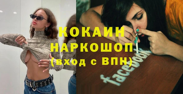 дистиллят марихуана Гусь-Хрустальный