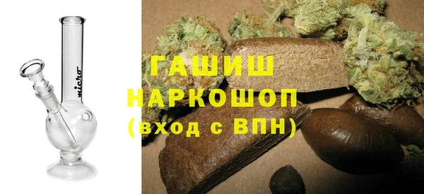 амфетамин Гусиноозёрск
