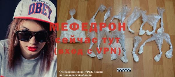 дистиллят марихуана Гусь-Хрустальный