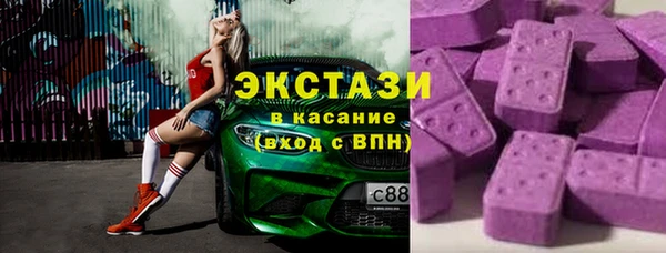 дистиллят марихуана Гусь-Хрустальный