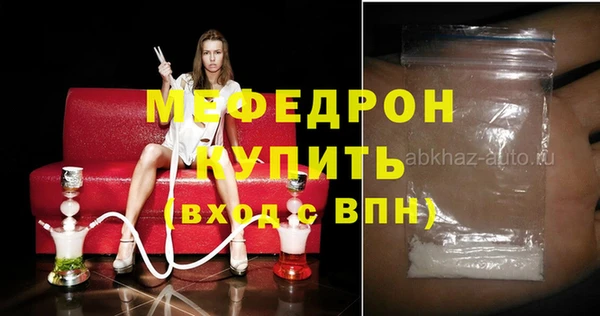 MDMA Premium VHQ Гусев