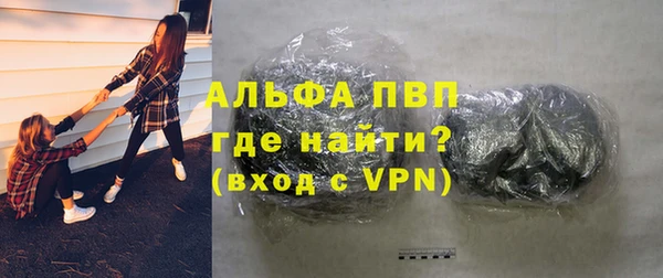 амфетамин Гусиноозёрск