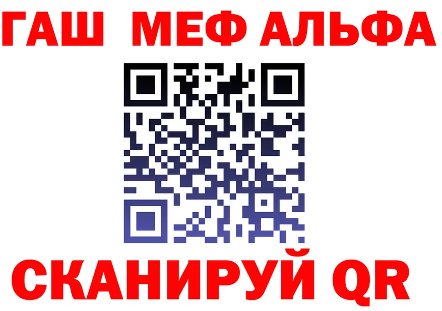 АМФ VHQ tor даркнет OMG Ханты-Мансийск