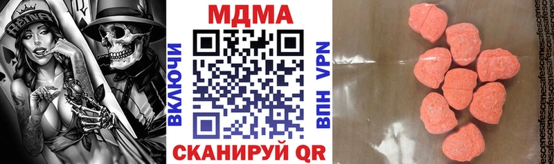 МДМА Molly  Ханты-Мансийск 