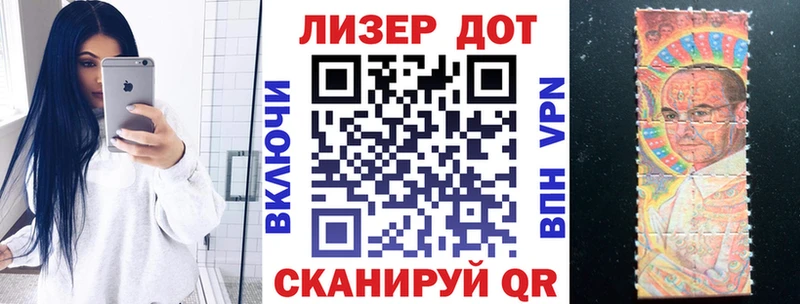 Марки NBOMe 1500мкг  хочу   Ханты-Мансийск 