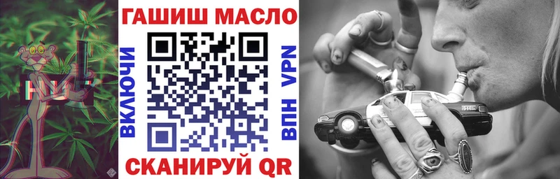 ТГК концентрат  kraken сайт  Ханты-Мансийск 