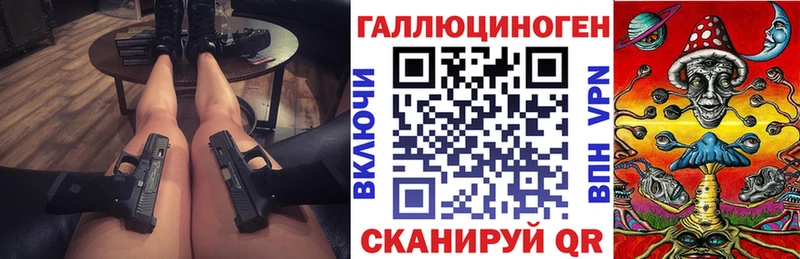 Псилоцибиновые грибы ЛСД  Ханты-Мансийск 